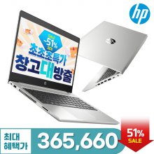 프로북 445 G7-3Q020PA 라이젠 R7-4700U SSD256G 8GB 가성비 노트북