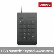 레노버 4Y40R38905 Numeric Keypad 키패드 (USB)