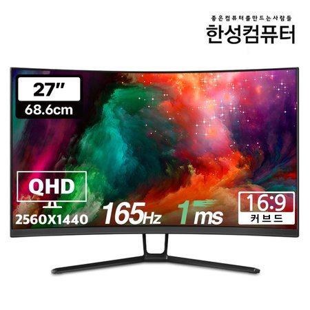 TFG27Q14V 1500R QHD 리얼 144 게이밍 모니터