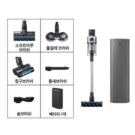 제트 무선 청소기 + 청정스테이션 세트 VS20T9218QDCC