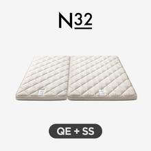 [2개묶음] N32 토퍼 QE+SS