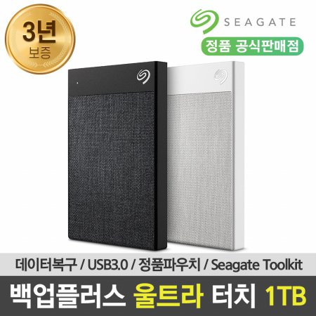 씨게이트 Seagate Backup Plus Ultra Touch Rescue (1TB) 블랙