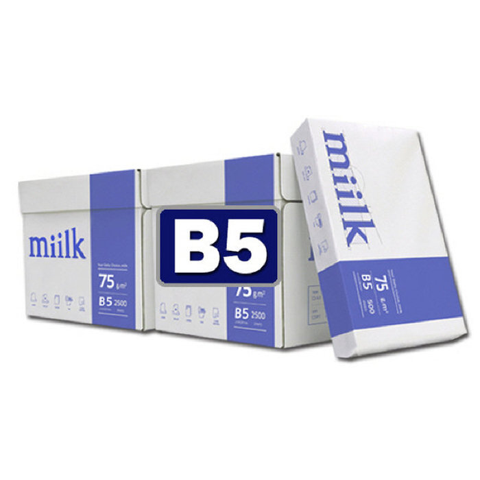 밀크 B5용지 75g 2박스 5000매 Miilk