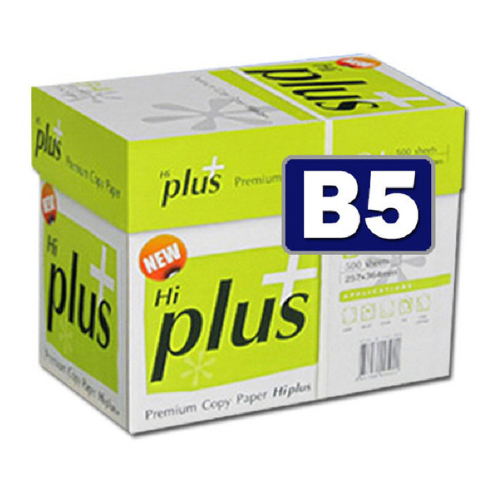 하이플러스 B5용지 75g 1박스 2500매 Hi plus
