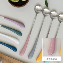 스완 실버 커트러리 롱스푼 - 라이트핑크