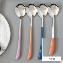 스완 실버 커트러리 어른 한식숟가락 - 카라멜