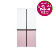 [배송지역 한정] 피트인 파스텔 4도어 냉장고 HRF-SN566HBFR (566L)