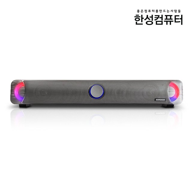 SIROCO GS100 레인보우 사운드바/2채널/RGB/공간활용