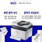 SL-C563FW 컬러 레이저 팩스 복합기 토너포함