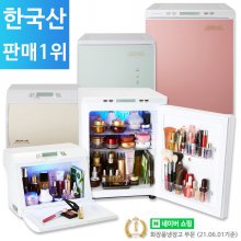 무소음 화장품냉장고 AME-0103WN (9L)/한국산 미니냉장고