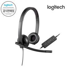 [Logitech 코리아] 로지텍 USB 스테레오 헤드셋 H570e 국내정품