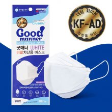 국산필터 굿매너 마스크 비말차단 KF-AD 대형 100매