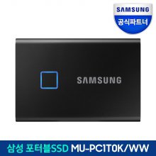 공식인증 포터블 외장SSD T7 Touch 1TB 블랙 MU-PC1T0K/WW (정품)