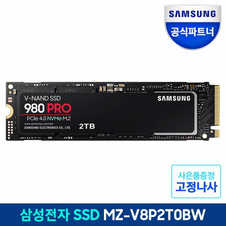 [4월 디지털 특가] 공식인증 삼성SSD 980 PRO 2TB PCIe 4.0 NVMe M.2 MZ-V8P2T0BW (정품)