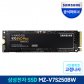 공식인증 삼성SSD 970 EVO PLUS 250GB NVMe M.2 TLC MZ-V7S250BW (정품)
