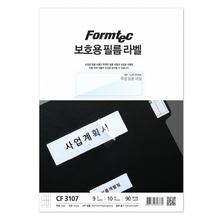 폼텍 보호필름9칸10매 CF-3107(10매 41.9x107.1mm)