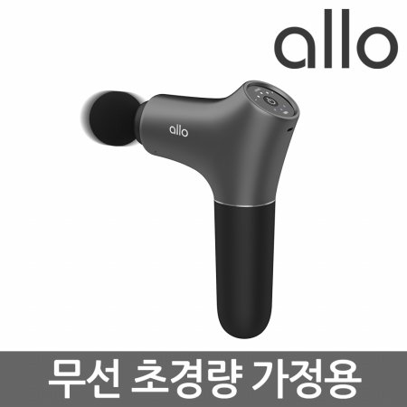  [비밀특가] 파워 컴팩트 휴대용 마사지건 AMG1