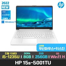 한컴+키스킨/HP 15s-fq2014TU 노트북/11세대 i5-1135G7 8GB 256GB 윈11