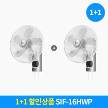 [SET상품] SIF-16HWP+SIF-16HWP