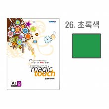 삼원 매직터치A4 26(초록색 A4 10매)