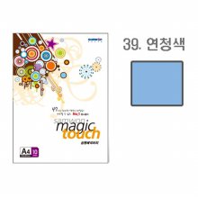 삼원 매직터치A4 39(연청색 A4 10매)