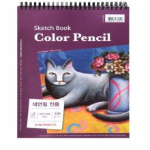 세르지오 색연필 전용스케치북(A4 25매)