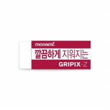 모나미 지우개 GRIPIX-Z (대형:반투명 60.4X21.5)