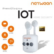 [네트윈] IOT 5in1 홈캠 / 센서와 결합된 홈 CCTV[온도측정/가스, 화재 감지/침입감지/소리감지]