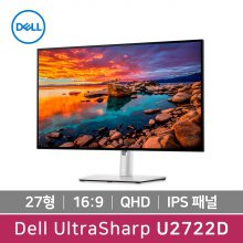 [공식총판] Dell 울트라샤프 27 모니터 U2722D/QHD 2560x1440 IPS패널