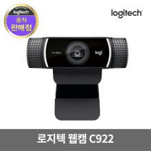 로지텍코리아 정품 C922 PRO STREAM WEBCAM 미니삼각대포함