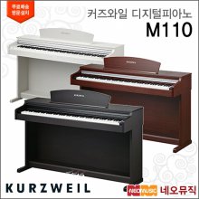 영창 커즈와일 디지털피아노 M110 / M-110 +풀옵션