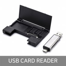 스마트폰 USB 3.0 3 in 1 멀티 SD카드 리더기