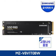 삼성전자 공식인증 980 M.2 PCIe NVMe SSD 1TB MZ-V8V1T0BW