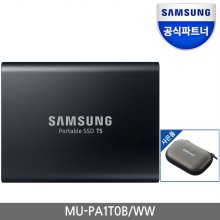 삼성전자 공식인증 포터블 외장 SSD T5 1TB MU-PA1T0B/WW