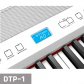 [히든특가]다이나톤 디지털피아노 DTP-1 화이트