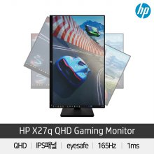 68cm QHD 게이밍 모니터 X27Q (IPS, 400nits, HDR 400, 피벗, 틸트, 165Hz)