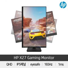 68.6cm FHD 게이밍 모니터 X27 (IPS, 400nits, HDR 400, 프리싱크, 165Hz)
