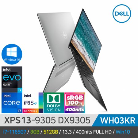 XPS13 9305 WH03KR 인텔 11세대 i7-1165G7 8G 512G WIN10 Home 13inch(실버)
