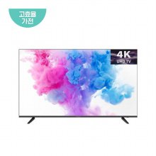 127cm UHD TV 50UW5000C (벽걸이형)