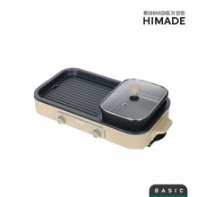 특대형 멀티 그릴 (280mm그릴, 3L 전골냄비)HEG-EM800BR
