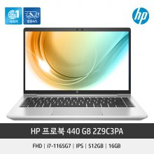 마이크로 SD64G증정 HP 프로북 440 G8 2Z9C3PA 노트북 IR카메라