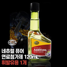 헬라 네츄럴 퓨어 연료첨가제 120mL_휘발유용 1개