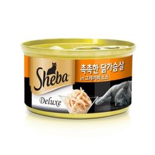 쉬바 고양이캔 촉촉한 닭가슴살 그레이비소스 85g