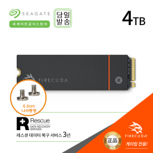 씨게이트 파이어쿠다 530 M.2 NVMe SSD 4TB TLC 히트싱크