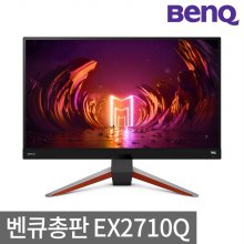 BenQ MOBIUZ EX2710Q 68.5cm QHD 165Hz 게이밍 모니터 HDR/FreeSync