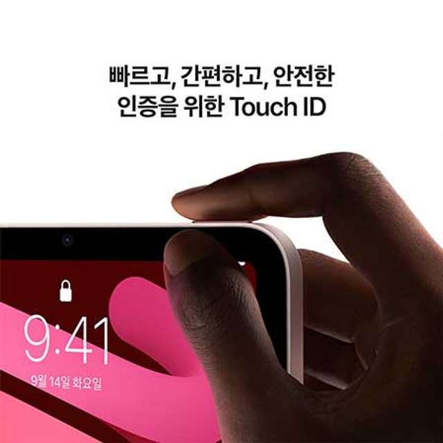 아이패드 미니 6세대 Wi-Fi 64GB - 그레이 [MK7M3KH/A]