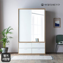 빅 풀 슬라이딩 거울 옷장 1200 행거 서랍형