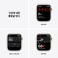 애플워치 7 Nike 45mm GPS (미드나이트 알루미늄 케이스, 안트라사이트, 블랙 Nike 스포츠 밴드)
