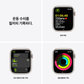 애플워치 7 Nike 45mm GPS (미드나이트 알루미늄 케이스, 안트라사이트, 블랙 Nike 스포츠 밴드)