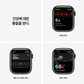 애플워치 7  45mm GPS+Cellular 그린 알루미늄 케이스 클로버 스포츠 밴드